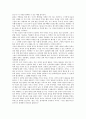 [지능][지능형 시스템]지능과 지능형 시스템, 지능과 지능형 교통체계(지능형 교통시스템), 지능과 지능형 에이전트, 지능과 지능형 서류프로젝트, 지능과 지능형 정보시스템, 지능과 지능적 정부, 지능과 인공지능 3페이지