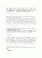 [지능][지능형 시스템]지능과 지능형 시스템, 지능과 지능형 교통체계(지능형 교통시스템), 지능과 지능형 에이전트, 지능과 지능형 서류프로젝트, 지능과 지능형 정보시스템, 지능과 지능적 정부, 지능과 인공지능 7페이지