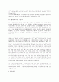 [청소년의식][내외통제성][공중도덕][사회의식][가출청소년]청소년의식과 내외통제성, 청소년의식과 공중도덕, 청소년의식과 사회의식, 청소년의식과 부양의식, 청소년의식과 가출청소년, 청소년의식과 게임 분석 3페이지