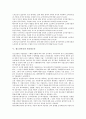 [청소년의식][내외통제성][공중도덕][사회의식][가출청소년]청소년의식과 내외통제성, 청소년의식과 공중도덕, 청소년의식과 사회의식, 청소년의식과 부양의식, 청소년의식과 가출청소년, 청소년의식과 게임 분석 6페이지