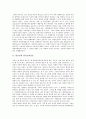 [탈식민][탈식민지담론][탈식민성][탈식민지개혁][탈식민이론가][사회학][지역주의]탈식민과 탈식민지담론, 탈식민과 탈식민성, 탈식민과 탈식민지개혁, 탈식민과 탈식민이론가, 탈식민과 사회학, 탈식민과 지역주의 3페이지