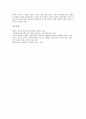 [통일의식]통일의식의 개념, 통일의식과 초등학교 통일교육, 통일의식과 초등학생 통일의식, 통일의식과 대학교 통일교육, 통일의식과 대학생 통일의식, 통일의식과 독일 통일의식, 통일의식과 통일의식고취 분석 12페이지