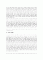 [품질][품질과 경쟁력][품질과 수익성][품질과 정보][정보기술][브랜드][고객서비스][고객만족]품질과 경쟁력, 품질과 수익성, 품질과 정보, 품질과 정보기술, 품질과 브랜드, 품질과 고객서비스, 품질과 고객만족 3페이지