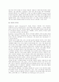 [품질][품질과 경쟁력][품질과 수익성][품질과 정보][정보기술][브랜드][고객서비스][고객만족]품질과 경쟁력, 품질과 수익성, 품질과 정보, 품질과 정보기술, 품질과 브랜드, 품질과 고객서비스, 품질과 고객만족 4페이지