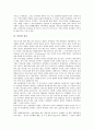 [품질][품질과 경쟁력][품질과 수익성][품질과 정보][정보기술][브랜드][고객서비스][고객만족]품질과 경쟁력, 품질과 수익성, 품질과 정보, 품질과 정보기술, 품질과 브랜드, 품질과 고객서비스, 품질과 고객만족 5페이지
