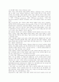 [품질][품질과 경쟁력][품질과 수익성][품질과 정보][정보기술][브랜드][고객서비스][고객만족]품질과 경쟁력, 품질과 수익성, 품질과 정보, 품질과 정보기술, 품질과 브랜드, 품질과 고객서비스, 품질과 고객만족 8페이지