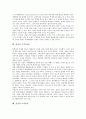 [품질][품질과 경쟁력][품질과 수익성][품질과 정보][정보기술][브랜드][고객서비스][고객만족]품질과 경쟁력, 품질과 수익성, 품질과 정보, 품질과 정보기술, 품질과 브랜드, 품질과 고객서비스, 품질과 고객만족 9페이지