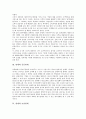 [판매]판매와 소량판매, 판매와 공동판매, 판매와 보상판매, 판매와 신문판매, 판매와 다단계판매, 판매와 판매사업, 판매와 판매방식, 판매와 판매관리, 판매와 판매세금, 판매와 판매촉진, 판매와 판매반응모델 5페이지
