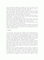 [판매]판매와 소량판매, 판매와 공동판매, 판매와 보상판매, 판매와 신문판매, 판매와 다단계판매, 판매와 판매사업, 판매와 판매방식, 판매와 판매관리, 판매와 판매세금, 판매와 판매촉진, 판매와 판매반응모델 7페이지