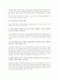 [디지털키워드][디지털키워드와 네트사회운동][디지털키워드와 전략적 제휴][문화산업][광고]디지털키워드와 네트사회운동, 디지털키워드와 전략적 제휴, 디지털키워드와 문화산업, 디지털키워드와 광고 분석 4페이지