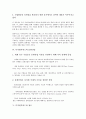 [디지털키워드][디지털키워드와 네트사회운동][디지털키워드와 전략적 제휴][문화산업][광고]디지털키워드와 네트사회운동, 디지털키워드와 전략적 제휴, 디지털키워드와 문화산업, 디지털키워드와 광고 분석 5페이지