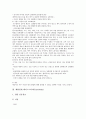 [케이스스터디][만성신부전]만성폐쇄성폐질환 케이스스터디(CaseStudy), 만성신부전 케이스스터디(CaseStudy), 제왕절개 케이스스터디(CaseStudy), 자연분만 케이스스터디, 자궁경관무력증 케이스스터디 분석 20페이지