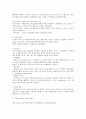 [케이스스터디][만성신부전]만성폐쇄성폐질환 케이스스터디(CaseStudy), 만성신부전 케이스스터디(CaseStudy), 제왕절개 케이스스터디(CaseStudy), 자연분만 케이스스터디, 자궁경관무력증 케이스스터디 분석 30페이지