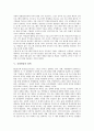 [공영방송][공영방송 원칙][공영방송 역할][공영방송 편성]공영방송의 원칙, 공영방송의 역할, 공영방송의 편성, 공영방송의 압력, 공영방송의 위기, 공영방송의 사회성, 공영방송의 외국사례, 공영방송의 과제 분석 8페이지