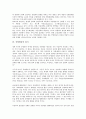 [공영방송][공영방송 원칙][공영방송 역할][공영방송 편성]공영방송의 원칙, 공영방송의 역할, 공영방송의 편성, 공영방송의 압력, 공영방송의 위기, 공영방송의 사회성, 공영방송의 외국사례, 공영방송의 과제 분석 9페이지