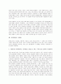 [공영방송][공영방송 원칙][공영방송 역할][공영방송 편성]공영방송의 원칙, 공영방송의 역할, 공영방송의 편성, 공영방송의 압력, 공영방송의 위기, 공영방송의 사회성, 공영방송의 외국사례, 공영방송의 과제 분석 10페이지