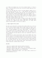 [공영방송][공영방송 원칙][공영방송 역할][공영방송 편성]공영방송의 원칙, 공영방송의 역할, 공영방송의 편성, 공영방송의 압력, 공영방송의 위기, 공영방송의 사회성, 공영방송의 외국사례, 공영방송의 과제 분석 15페이지