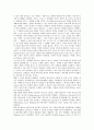 [관료제][관료제 특성][관료제 기능][관료제 정치적 통제][관료제 문제점][관료제 폐단][관료제 평가]관료제의 특성, 관료제의 기능, 관료제의 정치적 통제, 관료제의 문제점, 관료제의 폐단, 관료제의 평가 분석 8페이지