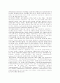 [광역][광역정부][광역행정]광역과 광역정부, 광역과 광역자치정부, 광역과 광역행정, 광역과 광역행정구역, 광역과 광역개발계획, 광역과 광역도시시설, 광역과 광역교통망, 광역과 광역상수도, 광역과 광역통신망 4페이지