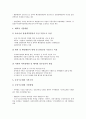 [광역][광역정부][광역행정]광역과 광역정부, 광역과 광역자치정부, 광역과 광역행정, 광역과 광역행정구역, 광역과 광역개발계획, 광역과 광역도시시설, 광역과 광역교통망, 광역과 광역상수도, 광역과 광역통신망 8페이지