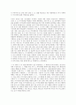 [국가보안법][입법과정][법제정][운용실태][인권침해]국가보안법의 입법과정, 국가보안법의 제정, 국가보안법의 특징, 국가보안법의 운용실태, 국가보안법의 인권침해, 국가보안법의 비판, 시사점 분석(국가보안법) 4페이지