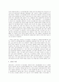 [국가보안법][입법과정][법제정][운용실태][인권침해]국가보안법의 입법과정, 국가보안법의 제정, 국가보안법의 특징, 국가보안법의 운용실태, 국가보안법의 인권침해, 국가보안법의 비판, 시사점 분석(국가보안법) 9페이지