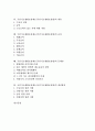 [기초생활보장법]국민기초생활보장제도(국민기초생활보장법)의 제정배경, 제정의의, 국민기초생활보장제도(국민기초생활보장법)의 연혁, 내용, 급여, 국민기초생활보장제도(국민기초생활보장법)의 문제점, 개선방안 2페이지