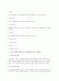 [기초생활보장법]국민기초생활보장제도(국민기초생활보장법)의 제정배경, 제정의의, 국민기초생활보장제도(국민기초생활보장법)의 연혁, 내용, 급여, 국민기초생활보장제도(국민기초생활보장법)의 문제점, 개선방안 5페이지