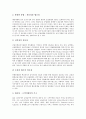 [금융][금융감독체제]금융과 금융감독체제, 금융감독규제, 금융과 금융법, 국제금융시장, 금융과 금융시장, 금융기업, 금융과 금융기관, 금융과 금융협력, 금융과 금융구조조정, 금융과 금융억압, 금융과 금융공학 4페이지
