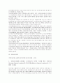 [금융][금융감독체제]금융과 금융감독체제, 금융감독규제, 금융과 금융법, 국제금융시장, 금융과 금융시장, 금융기업, 금융과 금융기관, 금융과 금융협력, 금융과 금융구조조정, 금융과 금융억압, 금융과 금융공학 6페이지
