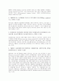 [금융][금융감독체제]금융과 금융감독체제, 금융감독규제, 금융과 금융법, 국제금융시장, 금융과 금융시장, 금융기업, 금융과 금융기관, 금융과 금융협력, 금융과 금융구조조정, 금융과 금융억압, 금융과 금융공학 7페이지