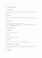 [금융][금융감독체제]금융과 금융감독체제, 금융감독규제, 금융과 금융법, 국제금융시장, 금융과 금융시장, 금융기업, 금융과 금융기관, 금융과 금융협력, 금융과 금융구조조정, 금융과 금융억압, 금융과 금융공학 15페이지