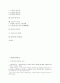 [금융][주택금융][부동산금융]금융과 주택금융, 부동산금융, 금융과 전자금융, 디지털금융, 금융과 프로젝트금융, 맞춤금융, 금융과 정책금융, 구제금융, 금융과 소매금융, 금융과 소비자금융, 금융과 중소기업금융 2페이지