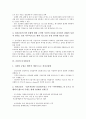 [금융][주택금융][부동산금융]금융과 주택금융, 부동산금융, 금융과 전자금융, 디지털금융, 금융과 프로젝트금융, 맞춤금융, 금융과 정책금융, 구제금융, 금융과 소매금융, 금융과 소비자금융, 금융과 중소기업금융 6페이지