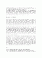 [금융][주택금융][부동산금융]금융과 주택금융, 부동산금융, 금융과 전자금융, 디지털금융, 금융과 프로젝트금융, 맞춤금융, 금융과 정책금융, 구제금융, 금융과 소매금융, 금융과 소비자금융, 금융과 중소기업금융 14페이지