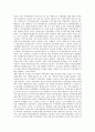[금융국제화(금융세계화, 글로벌금융)]금융국제화(금융세계화, 글로벌금융)의 영향, 쟁점, 금융국제화(금융세계화, 글로벌금융)의 편입과 종속, 사례, 향후 금융국제화(금융세계화, 글로벌금융)의 대응방안 분석 6페이지