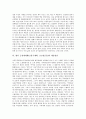 [금융국제화(금융세계화, 글로벌금융)]금융국제화(금융세계화, 글로벌금융)의 영향, 쟁점, 금융국제화(금융세계화, 글로벌금융)의 편입과 종속, 사례, 향후 금융국제화(금융세계화, 글로벌금융)의 대응방안 분석 7페이지