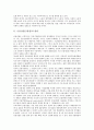 [금융산업]금융산업(금융업)의 발달, 금융산업(금융업)의 현황, 금융산업(금융업)의 환경변화, 금융산업(금융업)의 개편, 금융산업(금융업)의 겸업화, 금융산업(금융업)의 통합, 향후 금융산업(금융업)의 발전방향  3페이지