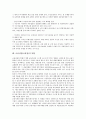 [금융산업]금융산업(금융업)의 발달, 금융산업(금융업)의 현황, 금융산업(금융업)의 환경변화, 금융산업(금융업)의 개편, 금융산업(금융업)의 겸업화, 금융산업(금융업)의 통합, 향후 금융산업(금융업)의 발전방향  8페이지