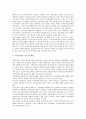 [금융산업]금융산업(금융업)의 발달, 금융산업(금융업)의 현황, 금융산업(금융업)의 환경변화, 금융산업(금융업)의 개편, 금융산업(금융업)의 겸업화, 금융산업(금융업)의 통합, 향후 금융산업(금융업)의 발전방향  11페이지