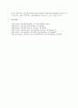 [금융산업]금융산업(금융업)의 발달, 금융산업(금융업)의 현황, 금융산업(금융업)의 환경변화, 금융산업(금융업)의 개편, 금융산업(금융업)의 겸업화, 금융산업(금융업)의 통합, 향후 금융산업(금융업)의 발전방향  12페이지