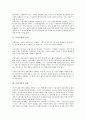 [금융시장][금융시장 의미][금융시장 성장][금융시장 개방][금융시장 재편]금융시장의 의미, 금융시장의 성장, 금융시장의 개방, 금융시장의 재편, 금융시장의 경쟁촉진, 금융시장의 첨단화, 금융시장의 사례 분석 3페이지
