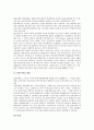 [금융시장][금융시장 의미][금융시장 성장][금융시장 개방][금융시장 재편]금융시장의 의미, 금융시장의 성장, 금융시장의 개방, 금융시장의 재편, 금융시장의 경쟁촉진, 금융시장의 첨단화, 금융시장의 사례 분석 10페이지