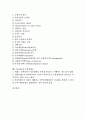 [금융제도][무역금융제도]금융제도와 무역금융제도, 예금자보호제도, 금융제도와 조세감면지원제도, 연방준비제도, 금융제도와 동태적 대손충당금제도, 금융제도와 모기지제도(보금자리제도), 금융제도와 후분양제도 2페이지