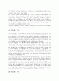 [기업금융][기업금융 특성][기업금융 격차][기업금융 규제][기업금융 제도][기업금융 지원][재정지원]기업금융의 특성, 기업금융의 격차, 기업금융의 규제, 기업금융의 제도, 기업금융의 지원, 기업금융의 재정지원 3페이지