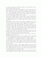 [기업금융][기업금융 특성][기업금융 격차][기업금융 규제][기업금융 제도][기업금융 지원][재정지원]기업금융의 특성, 기업금융의 격차, 기업금융의 규제, 기업금융의 제도, 기업금융의 지원, 기업금융의 재정지원 5페이지