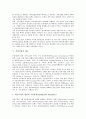 [기업금융][기업금융 특성][기업금융 격차][기업금융 규제][기업금융 제도][기업금융 지원][재정지원]기업금융의 특성, 기업금융의 격차, 기업금융의 규제, 기업금융의 제도, 기업금융의 지원, 기업금융의 재정지원 8페이지