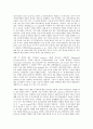 [메세지(메시지)]메세지(메시지)의 유형, 메세지(메시지)의 작용, 메세지(메시지)의 소구방법, 메세지(메시지)의 제시형태, 메세지(메시지)의 표현, 메세지(메시지)의 캠페인효과이론, 메세지(메시지) 전달효과 분석 7페이지