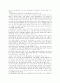 [방송위원회][방송위원회 정의][심의규정]방송위원회의 정의, 방송위원회의 구성, 방송위원회의 기능, 방송위원회의 권한, 방송위원회의 위상, 방송위원회의 문제점, 방송위원회의 외국사례, 방송위원회의 대안 분석 5페이지