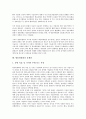 [방송위원회][방송위원회 정의][심의규정]방송위원회의 정의, 방송위원회의 구성, 방송위원회의 기능, 방송위원회의 권한, 방송위원회의 위상, 방송위원회의 문제점, 방송위원회의 외국사례, 방송위원회의 대안 분석 7페이지